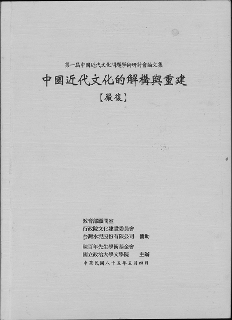 The collection's logo