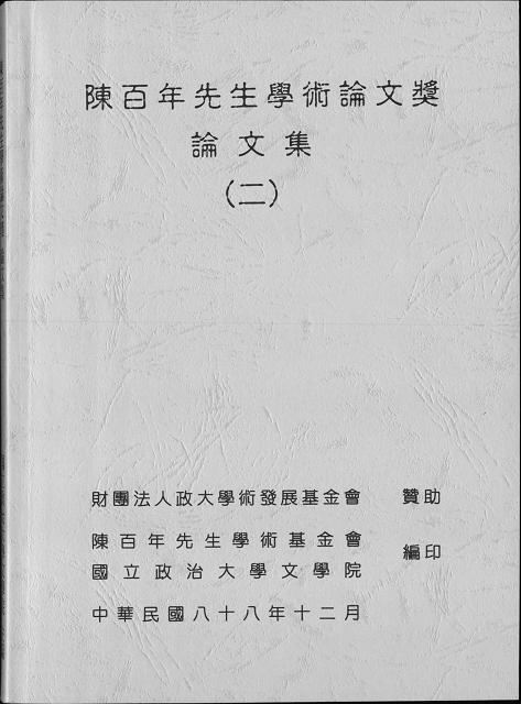 The collection's logo
