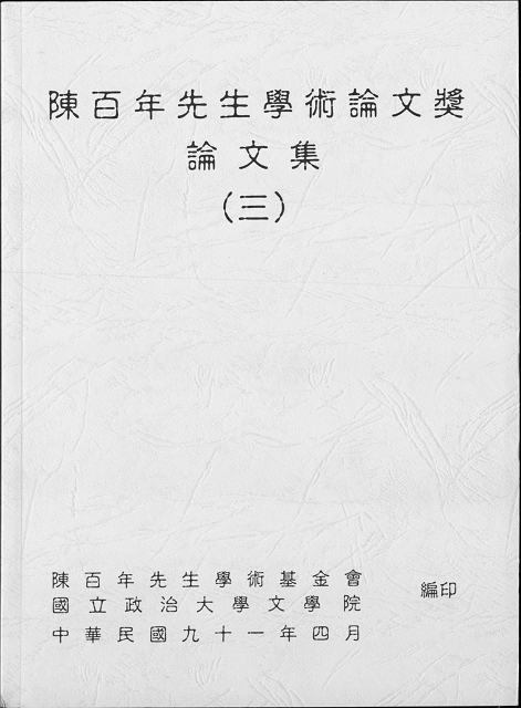 The collection's logo