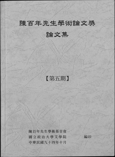The collection's logo
