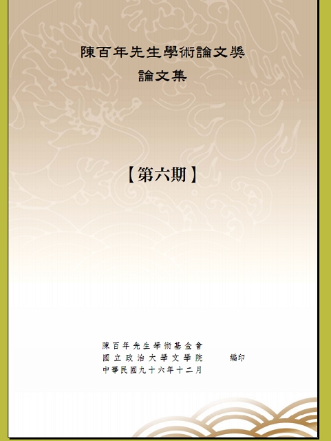 The collection's logo