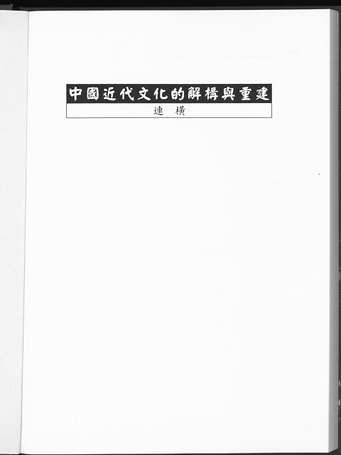 The collection's logo