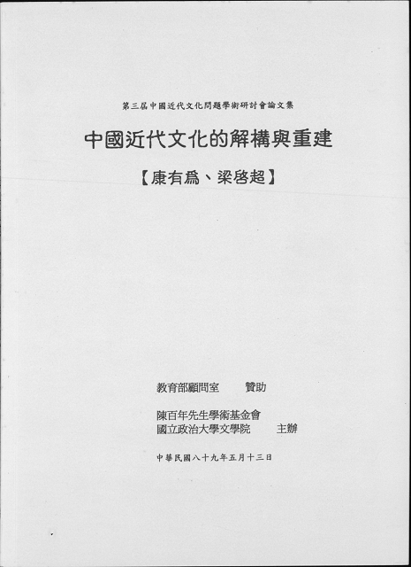 The collection's logo