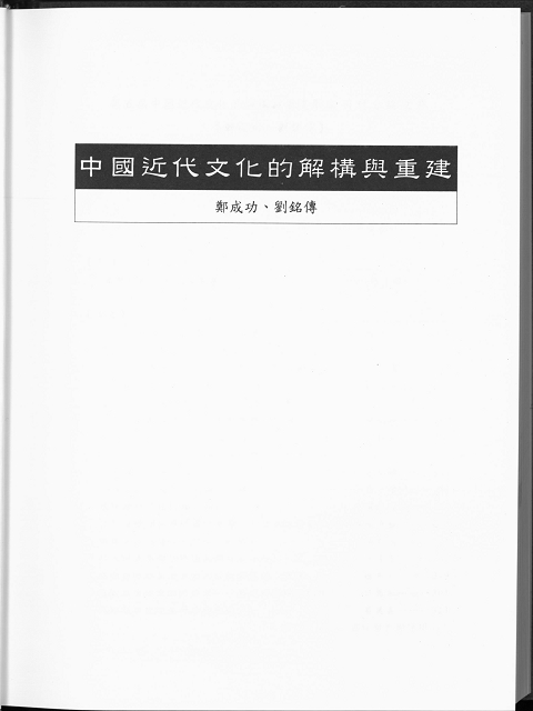 The collection's logo