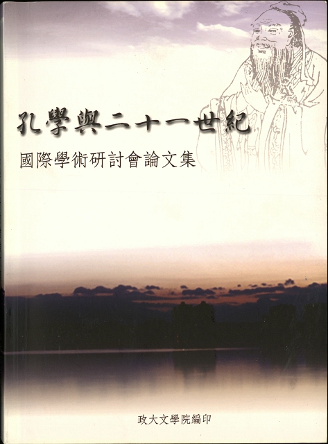 The collection's logo